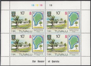 Tuvalu 1980 MNH Sc #133 Sheetlet of 4 10c Tuvalu #28 - London ´80 Stamp show