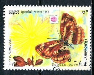 Cambodia; 1991: Sc. # 1175; Used CTO Single Stamp