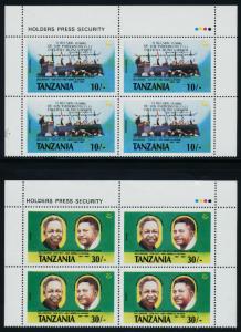 Tanzania 360-3 Top Blocks  MNH Arush Declaration, Coffee, Military, Nyerere