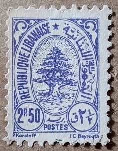 Lebanon #199 2.50pi Cedar of Lebanon USED (1946)