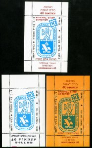 Israel Stamps Lot of 3 Independence Souvenir Sheets