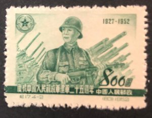 PR China, C17 (4-2), 1 MNH stamp