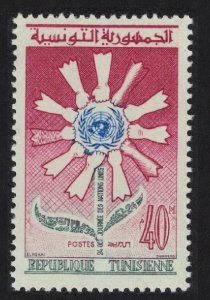 Tunisia UN Day 1960 MNH SG#533