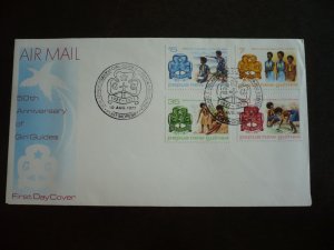 Postal History - Papua New Guinea - Scott# 470-473 - First Day Cover