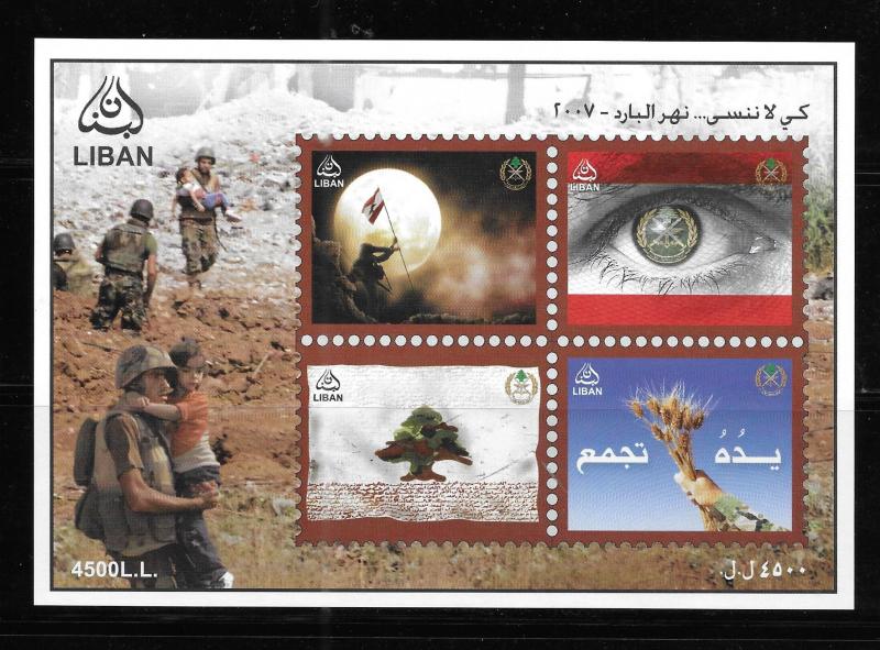 Lebanon 2008 Army Day Sheet MNH Bo21