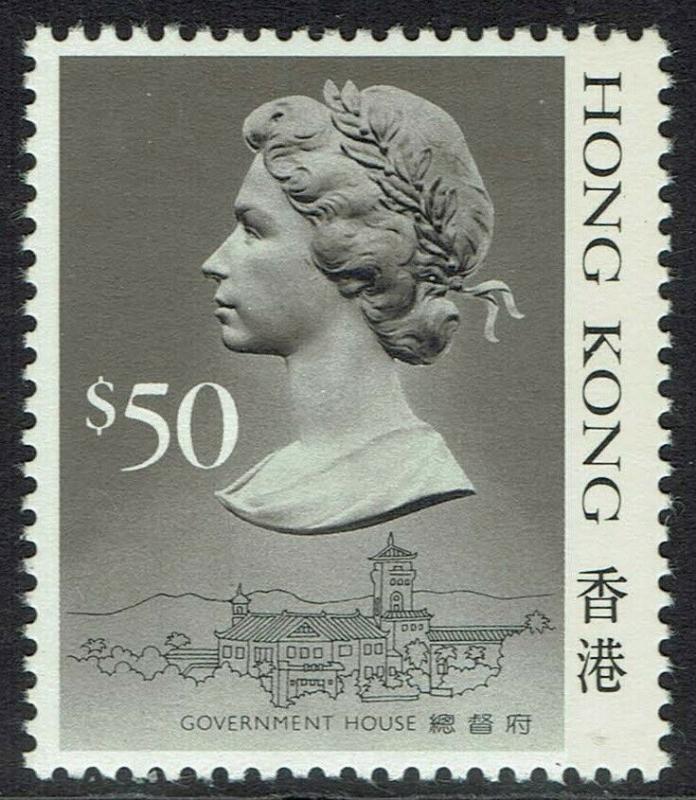 HONG KONG 1987 QEII $50 HEAVY SHADING MNH **