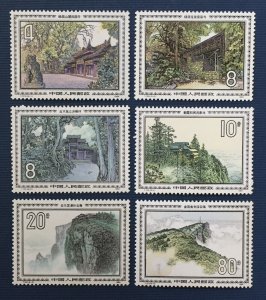 CHINA PRC 1984 Emei Shan Mountain Set of 6V MNH T100 SC#1956-61 C4596