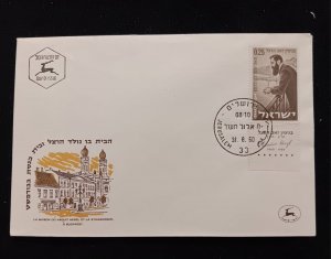 D)1960, ISRAEL, FIRST DAY COVER, ISSUE, CENTENARY OF THE BIRTH OF DR. THEODOR