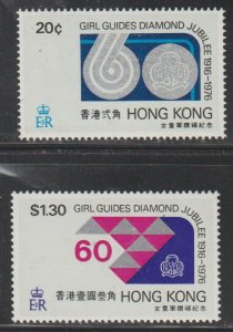 Hong Kong SC 328-329 Mint, Never Hinged