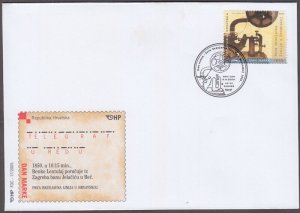 CROATIA Sc # 593 FDC - STAMP DAY, 155th ANN 1st OVERHEAD TELEGRAPH LINES CROATIA