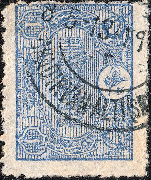 TURQUIE / TURKEY 1913 CHADIRVAN-ALTI (SMYRNE) (Izmir) DS (C3 C&W12) on Mi.216A