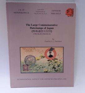 Charles Swenson The Large Commemorative Datestamps of Japan Philatelic Book