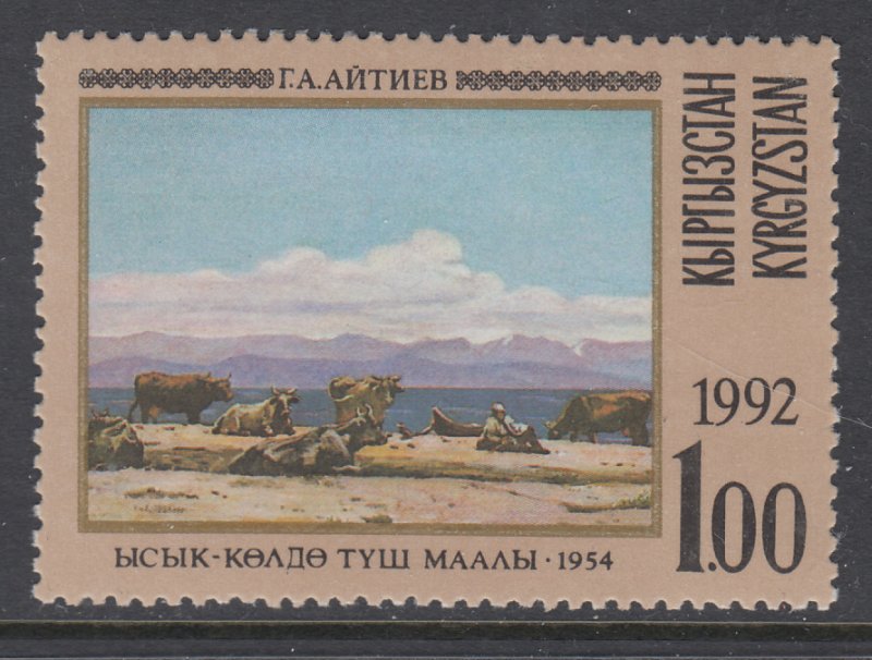 Kyrgyzstan 3 MNH VF