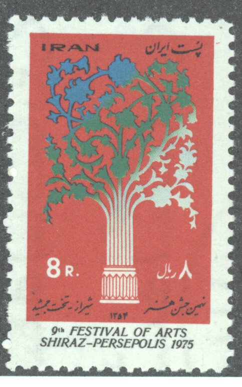 Iran, Scott #1875, Mint, Never Hinged