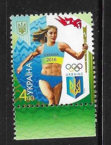 Ukraine 2016 Olympics Game in Rio de Janeiro MNH A3604