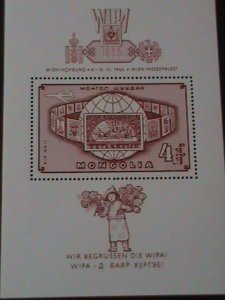 MONGOLIA-1965-SC#C5- VIENNA STAMP SHOW-WIPA  -MNH S/S -VF-HARD TO FIND-LAST ONE