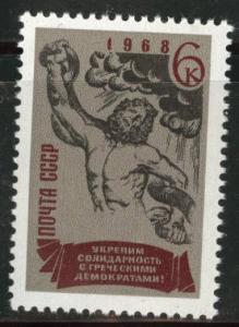 Russia Scott 3500 MNH** 1968 Lacoon stamp