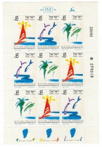 Israel 1992 MNH Stamps Scott 1104-1106 Mini Sheet Sea of Galilee Sport Dolphin