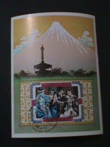 ​AJMAN-1971-JAPANESE FAMOUS OPERA-MT.L FUJI CTO-IMPERF  S/S FANCY CANCEL-VF