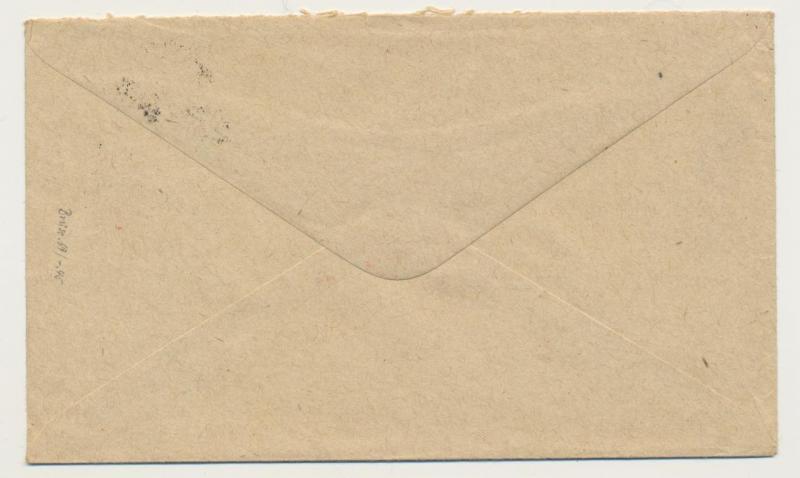 BASUTOLAND -BELGIUM 1949, OHMS COVER+BOXED CACHET, MASURU, 2x1½d RATE (SEE BELOW