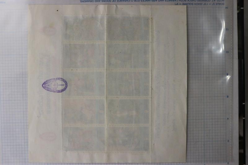 Thailand Anti-Tuberculosis Hill Tribe 1975 Poster Charity Seal stamp Sheet help