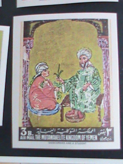 ​YEMEN STAMP:RARE FAMOUS ART PAINTINGS- STAMPS IMPERF: MNH SET. VERY FINE