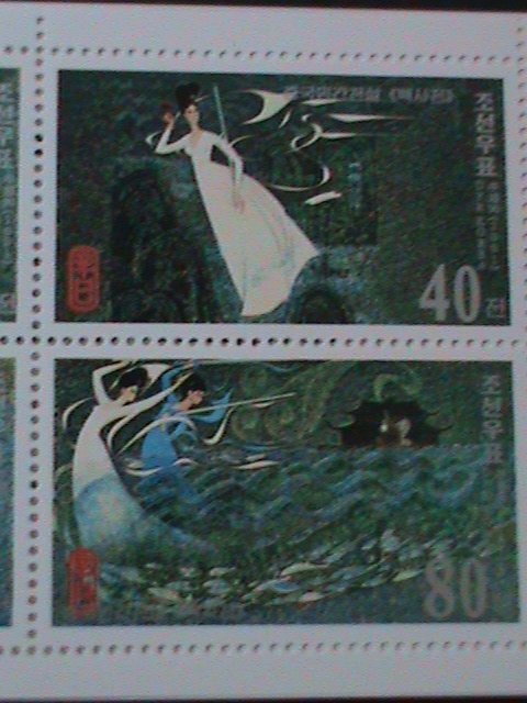 ​KOREA-2001-SC#4101-4 FAMOUS TALE OF THE WHITE SNAKE :MNH RARE MNH BOOKLET SPECI