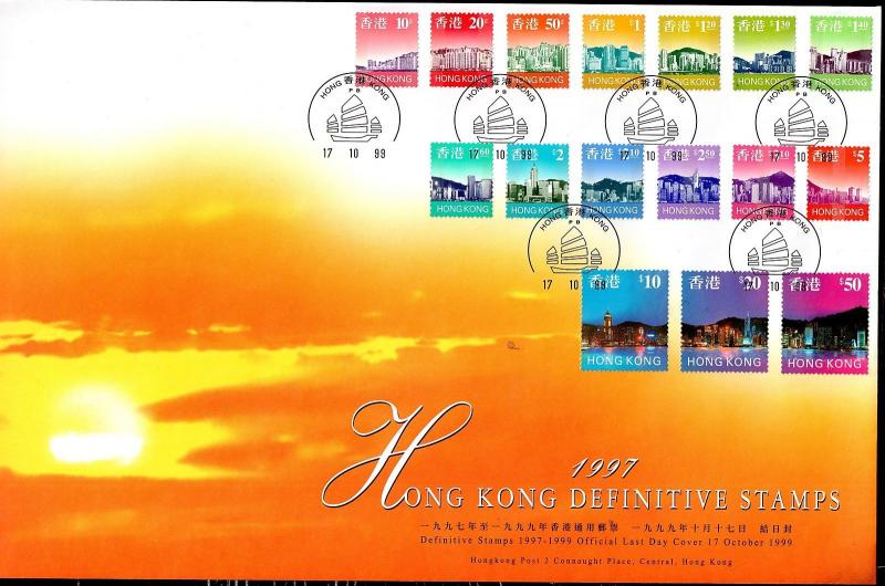 Hong Kong 1999 Definitives Last Day Cover WS3405