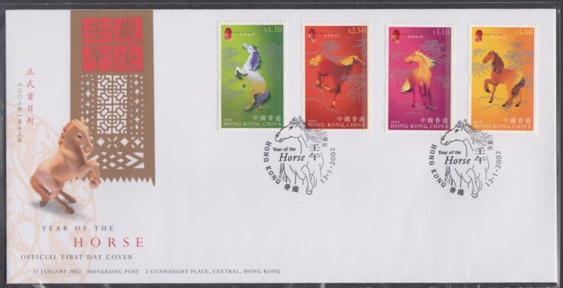 Hong Kong 2002 Lunar New Year of the Horse Stamps Set on FDC