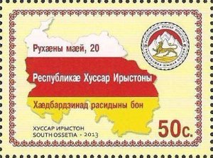 Russian occupation of Georgia 2013 Independence Day South Ossetia Stamp MNH