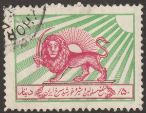 Persian stamp, Scott# RA-3, Postal Tax stamp, used, hinged, #F-9