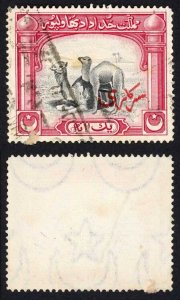 Bahawalpur SGO2 1a with Red Overprint used  Cat 18 pounds