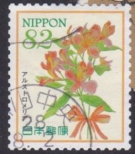 JAPAN 2016 - Flora - Flowers x 2 - 82y each - used