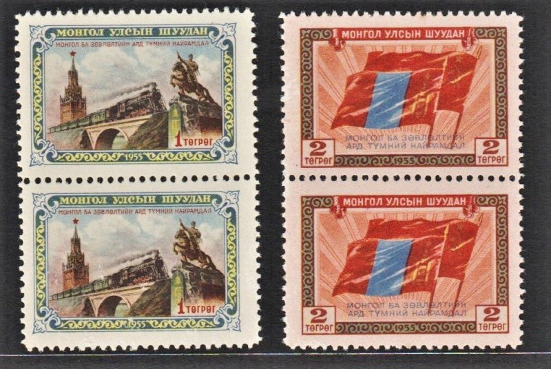 Mongolia 1956 Railroad Betw' Moscow & Ulan Bator (2v Cpt, Pairs) MNH CV$70