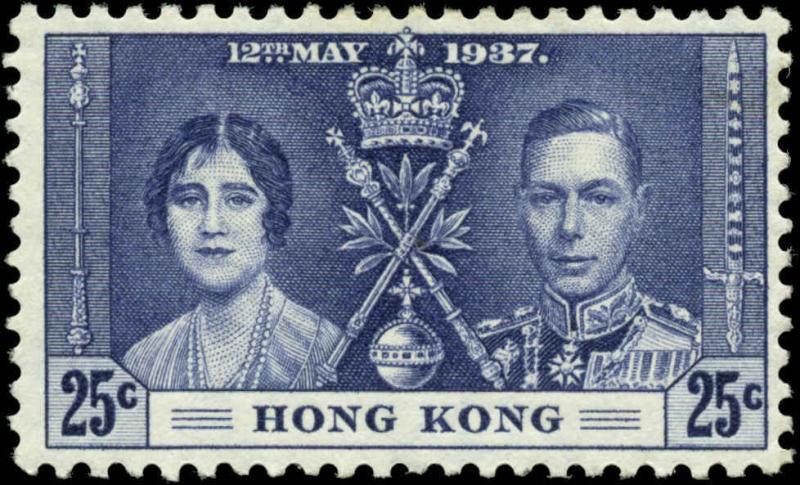 Hong Kong Scott #153 Mint Hinged  Catalogs $13   SG139