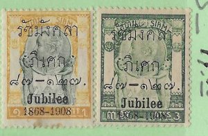 Thailand #114-115  1a pair (M) CV $16.50