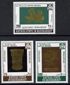 Aden - Kathiri 1968 Gold Ornaments perf set of 3 unmounte...