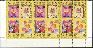 {V023} Soviet Union 1990 Art Children's Designs Mi. 6105/7 Variety MNH