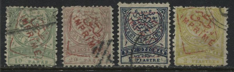 Turkey 1891 Newspaperstamps overprinted in red 10 & 20 paras & 1 pi used (JD)