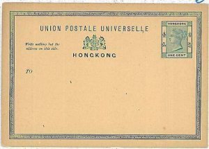 09859 - HONG KONG - Postal History - Postal Stationery CARD -