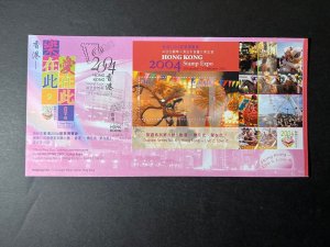 2004 Hong Kong First Day Cover FDC Stamp Sheetlet HK Stamp Expo Tourism Series 6