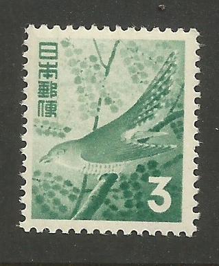 Japan MNH sc# 598 Bird