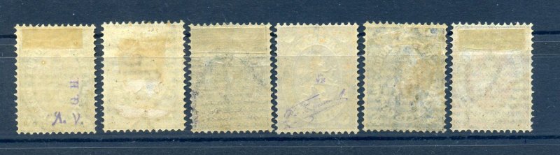 Bulgaria 1879 Mi 1, 1a - 5 hinged *