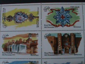 ​DHUFAR-1972 ROYAL WEDDING-QUEEN ELIZABETH II-MNH-SHEET-EST-$12-PROMOTE-50% OFF
