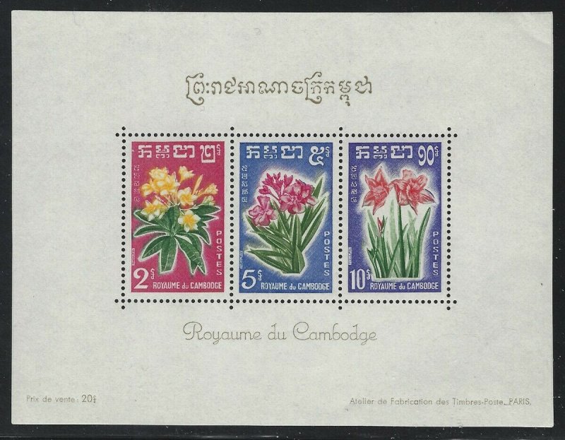 Cambodia 1961 Flowers set & S/S Sc# 91-93a NH
