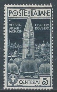 Italy #124 NH 5c Campanile at Venice Re-Erection