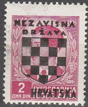 Croatia #13 F-VF Unused  (SU3482)