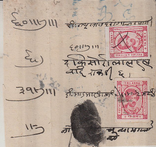 India- Kishangarh #54 x 2  Legal Document  - Thumb  Prints