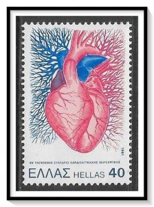 Greece #1396 Heart & Vessels MNH