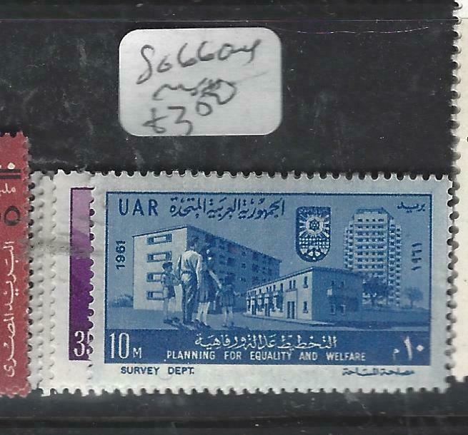 EGYPT  (PP2605B)  SG  660-1     MNH